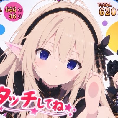 でーもん・らぷらす's profile picture