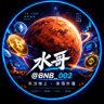 Profilbild von 水哥