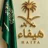🇸🇦Haifaa profil fotoğrafı