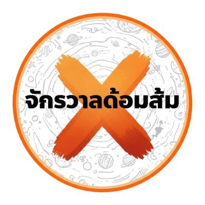 mfplie's profile picture