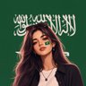 المشاعر 𐙚⋆.'s profile picture