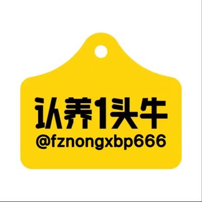 fznongxbp666's profile picture
