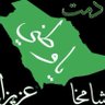 Profilbild von ابراهيم العجلاني