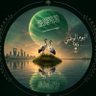 ღ العذب ღ's profile picture