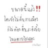 แม่แก่ๆของน้องหมีบูและพี่หมูเบ๊บ profil fotoğrafı