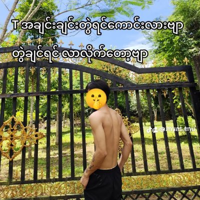 thu_myat19619's profile picture