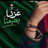 Profilbild von الغّےـصِےـونٌےـ