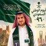 Profilbild von فهد سعد آل سعدي
