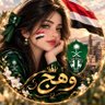 وهج ✨💚 的头像