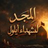 Фото профиля Afif Hoteit