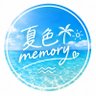 🌊 夏色memory🏖️ profil fotoğrafı
