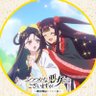 こまち🍀's profile picture