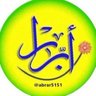 Profilbild von 💕🕊 أبـــــــرار