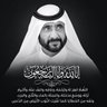 Фото профиля 🇦🇪 بن طوق 🇦🇪