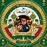 فايـز العتيبي's profile picture