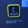 すみだがわ profil fotoğrafı