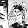 アキ's profile picture