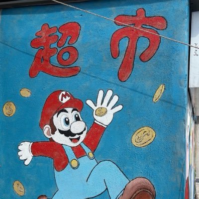 xifanghong's profile picture