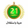 Nasser Yemeni's profile picture