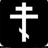 Luke ☦️'s profile picture