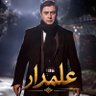 H1 _#ス- ⭐️علمدار⭐️ 的头像