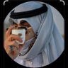 نواف's profile picture