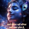 🕉️Pandit Amit Sharma Astrology 🕉️ profil fotoğrafı