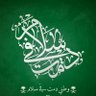 محمد علي الغامدي ( مخضرم يتأمل ) ابوراكان's profile picture