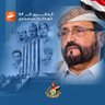 Фото профиля أبو حسناء التميمي