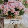 غيوم ممطره 🇸🇦🇸🇦 的头像