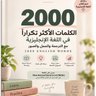 Фото профиля English