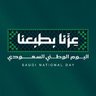 Фото профиля (ابـــو نـــجـــد)