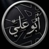 أبو علي 🇸🇦 profil fotoğrafı