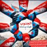 سجى اليافعي 的头像