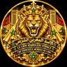 LE FÉROCE LION MAROCAIN 🦁🇲🇦💻📱's profile picture