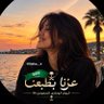 Profilbild von صـالـحـہ♛