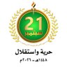 الدكتور موسى الحيدري 的头像