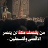 Rasha, ラシャ. أ. رشا حسن الصلاحي 🇸🇦 的头像