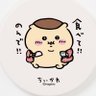 Profilbild von 🌰栗まんじゅう