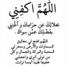زهره الياسمين's profile picture
