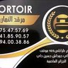 ابراهيم بن دومة profil fotoğrafı