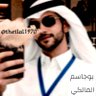 Profilbild von بَوجَـاَسَـمَ اَلَمَاَلَـگـيَ 🧠💻📚