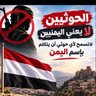 يمني جاوع وسط صنعاء😭💔 的头像