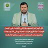انصار الله 的头像