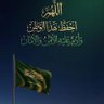 Фото профиля هدى🕊6