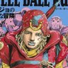 Фото профиля Joestar★