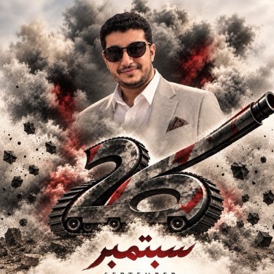 محمد مهدي Mohammed Mahdi's profile picture