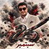 محمد مهدي Mohammed Mahdi's profile picture