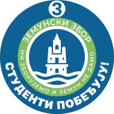 Zemunski zbor/Земунски збор's profile picture