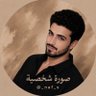 Фото профиля نواف اليافعي